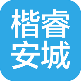 北京楷睿安城会计师事务所(普通合伙)