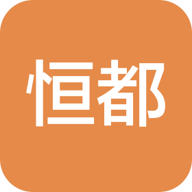 北京恒都(深圳)律师事务所