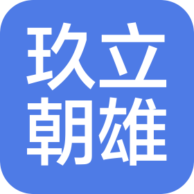北京玖立朝雄体育发展有限公司