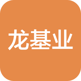 北京龙基业装饰装潢有限公司