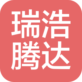 北京瑞浩腾达工程机械租赁有限公司