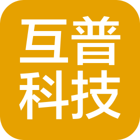 天津互普科技有限公司