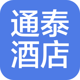 天津北辰通泰酒店有限公司