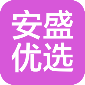 河北安盛优选生物科技有限公司