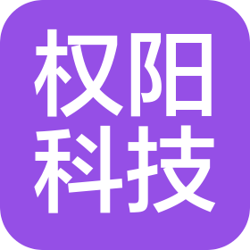 石家庄权阳科技有限公司