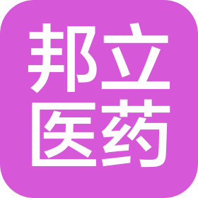 石家庄亿泰医疗科技有限公司