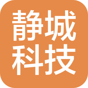 秦皇岛静城科技有限公司