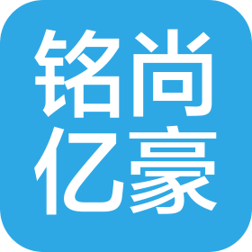 沈阳铭尚亿豪汽车销售服务有限公司
