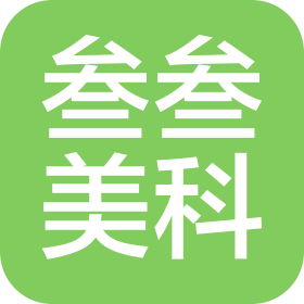 大连叁叁美科美容有限公司