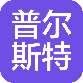 哈尔滨普尔斯特科技有限公司