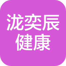 上海泷奕辰健康管理有限公司