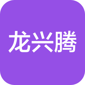 南京龙兴腾仓储设备制造有限公司