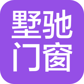 苏州墅驰门窗有限公司
