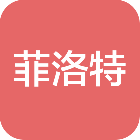 菲洛特(江苏)智能科技有限公司