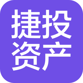 杭州捷投资产管理有限公司