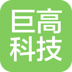 杭州巨高科技有限公司