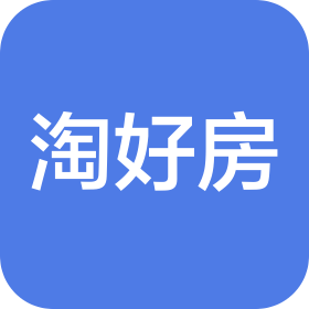 济南淘好房互联网科技有限责任公司