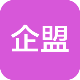 山东企盟信息技术有限公司