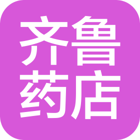 山东齐鲁药店连锁有限公司