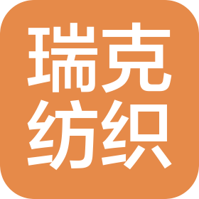 郑州瑞克纺织器材有限公司