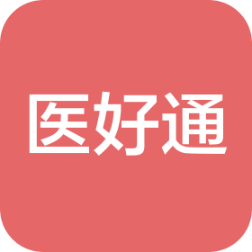 河南医好通健康管理有限公司