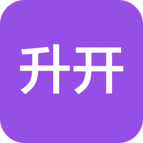 郑州升开商贸有限公司