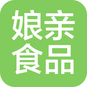 河南娘亲食品科技有限公司
