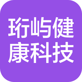 郑州珩屿健康科技有限公司