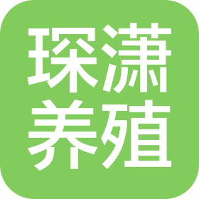 洛阳琛潇养殖有限公司