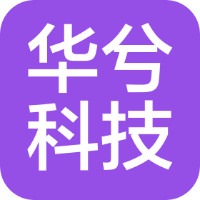 武汉华兮科技有限公司