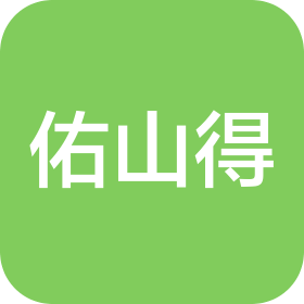 佑山得(广州)饮食文化有限公司