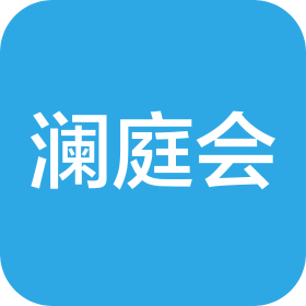广州澜庭会娱乐中心(个人独资)