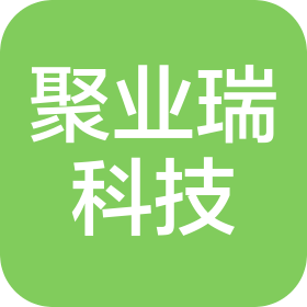 海南聚业瑞科技有限公司