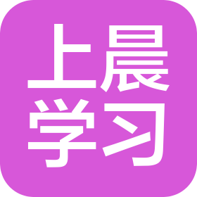 重庆上晨学生校外托管服务有限公司