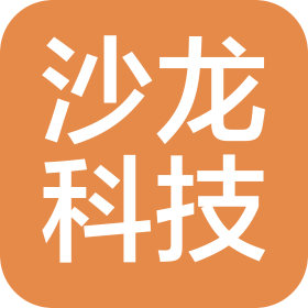 重庆沙龙科技有限公司
