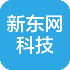 四川新东网信息技术有限公司