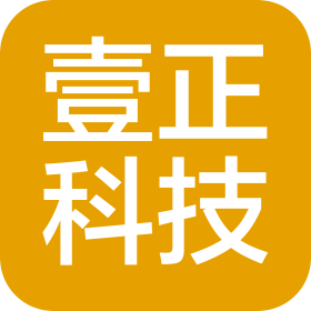 成都壹正科技有限公司