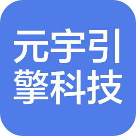 成都元宇引擎科技有限公司