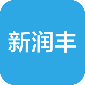 四川新润丰食品有限公司