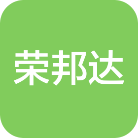 西安荣邦达机电设备有限公司