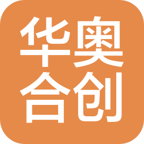 陕西华奥合创质量检测技术有限责任公司