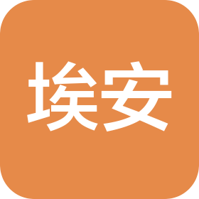 乌鲁木齐新市埃安汽车销售服务有限公司