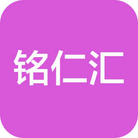 北京铭仁汇企业管理有限公司