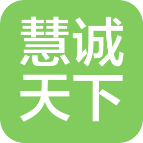 北京慧诚天下自动化装备有限公司