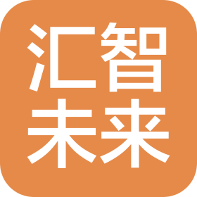 天津汇智未来科技有限公司