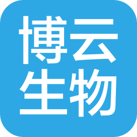 天津博云生物科技有限公司