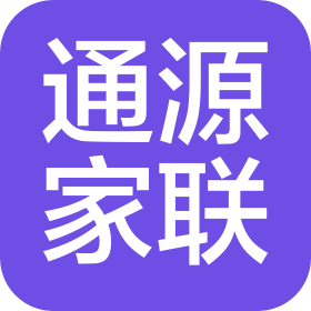 天津市通源家联塑料科技有限公司
