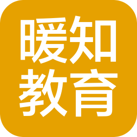 石家庄暖知教育科技有限公司