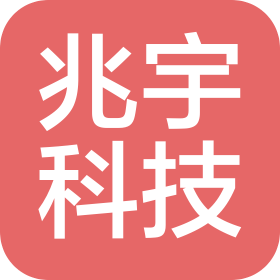 河北兆宇科技有限公司