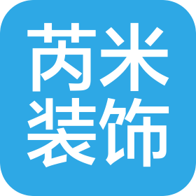 邯郸芮米装饰工程有限公司